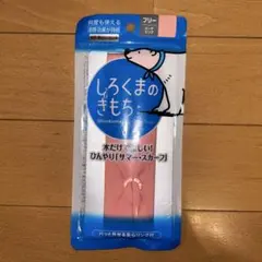熱中症対策に✨しろくまのきもち「サマー・スカーフ」✨涼感効果持続✨何度も使える✨