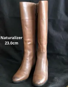Naturalizer ブラウン レザーロングブーツ23cm 幅広 筒周35cm