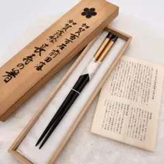 2026年最新】輪島 漆 箸の人気アイテム - メルカリ