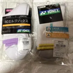 YONEX 3Dエルゴソックス 22-25cm 日本製