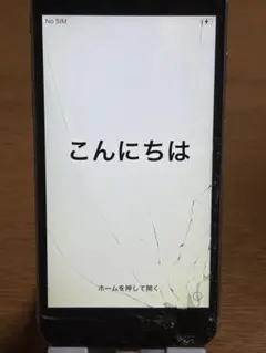 Apple iPhone 6s 本体 シルバー