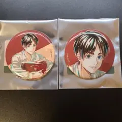 進撃の巨人 エレン アニアート リラックス 缶バッジ2点