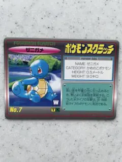 2026年最新】ポケモンスクラッチの人気アイテム - メルカリ