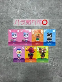 2026年最新】amiiboカードバラ売りの人気アイテム - メルカリ