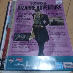 ジョジョの奇妙な冒険　一番くじ　クリアポスター　5枚