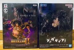 ワンピース　マーシャル・D・ティーチ　フィギュア　2体セット