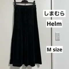 ☆美品☆しまむら☆Helm☆ベロアフレアロングスカート☆秋冬☆M☆黒