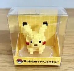 ポケモンセンター ピカチュウ レゴ ブロック フィギュア