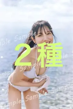 ジョンスミス様 リクエスト 2点 まとめ商品