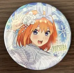 五等分の花嫁 四葉 缶バッジ Snow Party POP UP SHOP