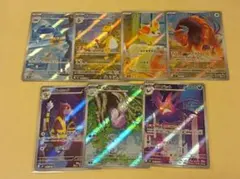 ポケモンカード　AR　まとめ売り　ニンジャスピナー