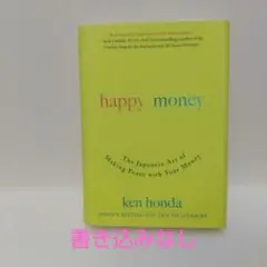 happy money ken honda 英語版