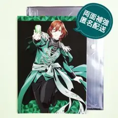 うたプリ カルライ タブナイ ポートレート 寿嶺二 - メルカリ