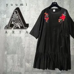 Yuumi ARIA 花柄刺繍ゆったりワンピース フリーサイズ ブラック