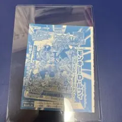 ワンピース カードゲーム モンキー・D・ルフィ ゴムゴムのJETスタンプ