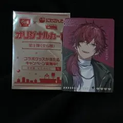 にじさんじ すき家 せめ4 せめよん コラボ オリジナルカード ローレンイロアス