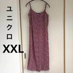 ユニクロ　花柄キャミソールワンピース　XXL