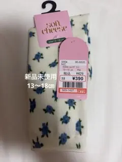 【新品未使用】soft cheese キッズ ソックス 13-18cm 花柄のサムネイル
