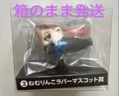 ラルク エンタメくじ ねむりんこ ラバーマスコット hyde ローソン