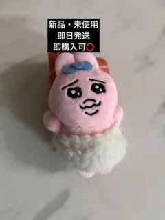 スシロー おぱんちゅうさぎ サーモン