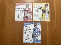 【非売品】M.S.S Project サイン入りカード3枚セット 色紙