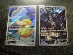 コダックar Nのゼクロム 2枚セット