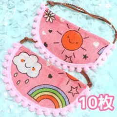 【おてんきスマイル】トリミングスタイトリミングチョーカー10枚②