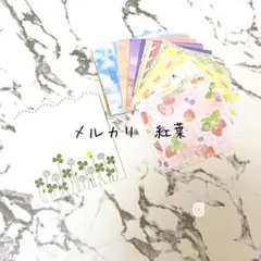 【CE2】紙ものお裾分け【ワンコイン】