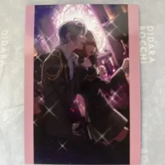 東京ディバンカー RW1特典 トレカ N エドワード・ハート