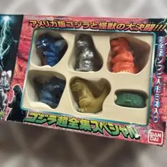 ゴジラ フィギュア 6体セット バンダイ