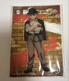 鬼滅の刃×サンシャインシティ太陽の都市伝説　第二章 アクリルスタンド 煉獄杏寿郎