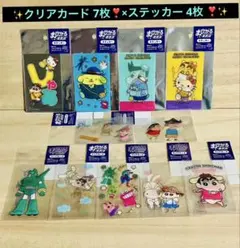 クレヨンしんちゃん まじかる百貨店 クリアカード 7枚❣️×ステッカー 4枚 ❣️