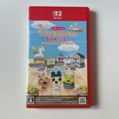 Switch2 Edition たまごっちのプチプチおみせっち おまちど～さま!