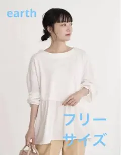 アースミュージックアンドエコロジー トップス