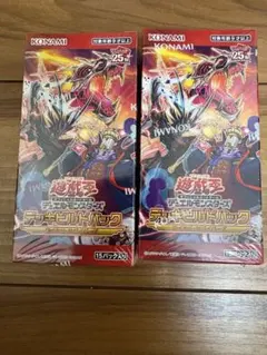 2026年最新】遊戯王 ワイルド サバイバーズの人気アイテム - メルカリ