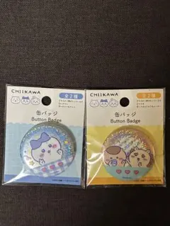 ちいかわ　ダイソー　ハチワレ　缶バッジ2個セット