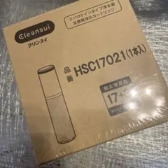 【新品】クリンスイ 浄水器カートリッジ HSC17021のサムネイル