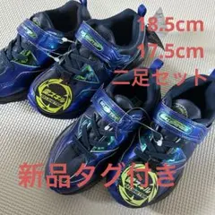 新品未使用タグ付きムーンスター男の子靴シューズ上履き二足セットのサムネイル