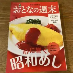 ゆみりん1213様 リクエスト 2点 まとめ商品
