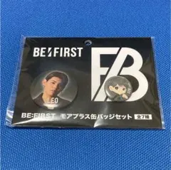 BE:FIRST モアプラス缶バッジセット LEO レオ