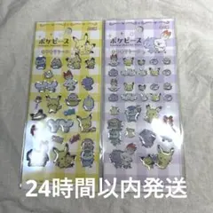 ポケモン　キラキラシール