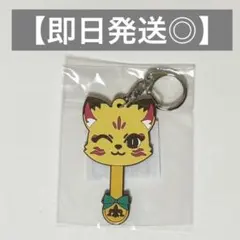 浦島坂田船 センラ ワンマン センワン Brun 会場別ラバーキーホルダー 愛知