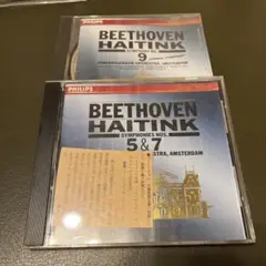 ベートーヴェン 交響曲集 ハイティンク 指揮