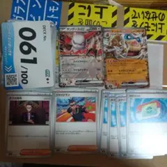 ポケモンカードデッキ ザングースex マンムーex