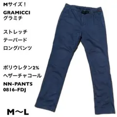 Mサイズ！GRAMICCI/グラミチ 古着ストレッチ テーパード ロングパンツ