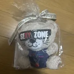 セクベア セクゾ Sexy Zone ぬいぐるみのサムネイル