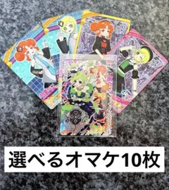 ダークカルテットスターバズリウムグリーン サイン アイリ リンリン シークレット