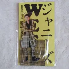 WEST. ジャニーズWEST 藤井流星 公式 グッズ まとめ売り WEST 藤井流星まとめ売りセット - メルカリ