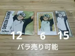 ハイキュー!!　極楽湯　木兎光太郎　コースター　シール　ステッカー　ポラショット