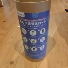 なもなも様 リクエスト 2点 まとめ商品